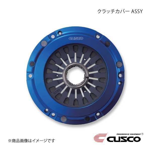 CUSCO クスコ ツインクラッチシステム カッパーツイン補修パーツ クラッチカバー ASSY レガシィ BL5 00C-022-CPC02