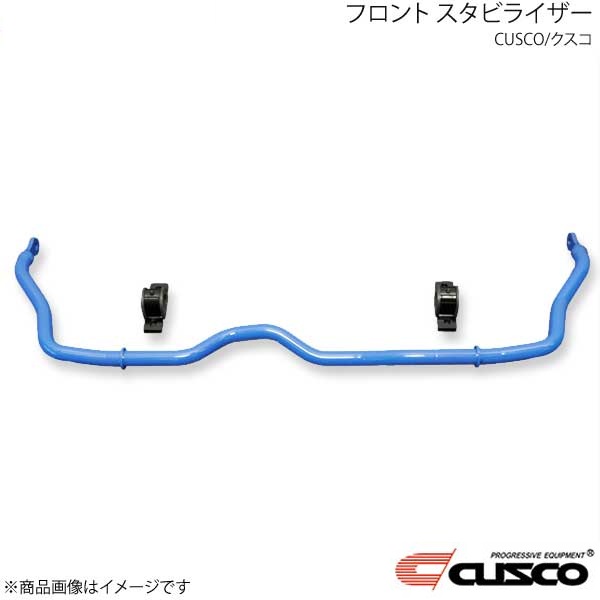CUSCO クスコ フロント スタビライザー カローラクロス ZSG10/ZVG11 1A1-311-A26|CAR PLUS
