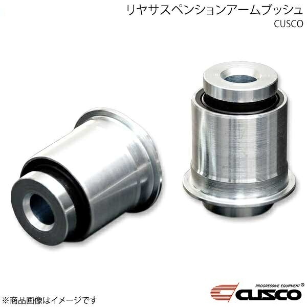 CUSCO クスコ リアサスペンションアームブッシュ ピロボール リア側 2個入り GRヤリス GXPA16 1C7-464-IV