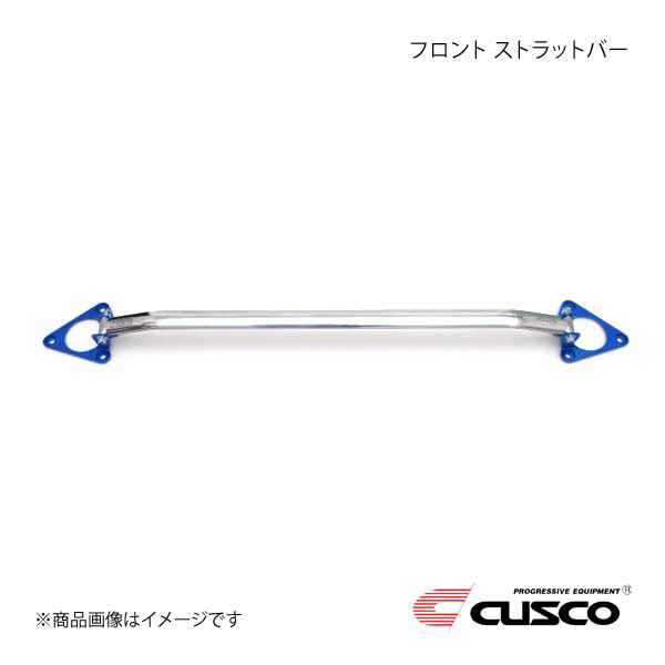 CUSCO クスコ フロント ストラットバー ノア/ヴォクシー MZRA90W/ZWR90W 1G3-540-A