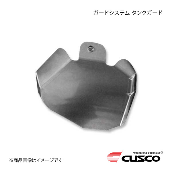 CUSCO クスコ ガードシステム タンクガード GRヤリス GXPA16 1C7-215-A