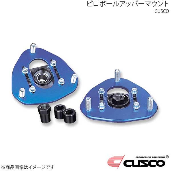 CUSCO クスコ ピロボールアッパーマウント フロント インプレッサ GDB 2000.10～2007.6 00B-445-A22｜CAR PLUS