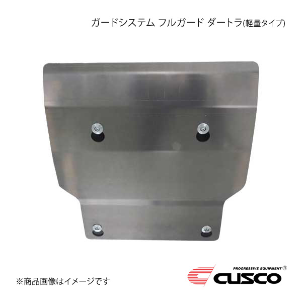 CUSCO クスコ ガードシステム フルガード ダートラ(軽量タイプ) アルトワークス HA36S 623-213-A 54,036円