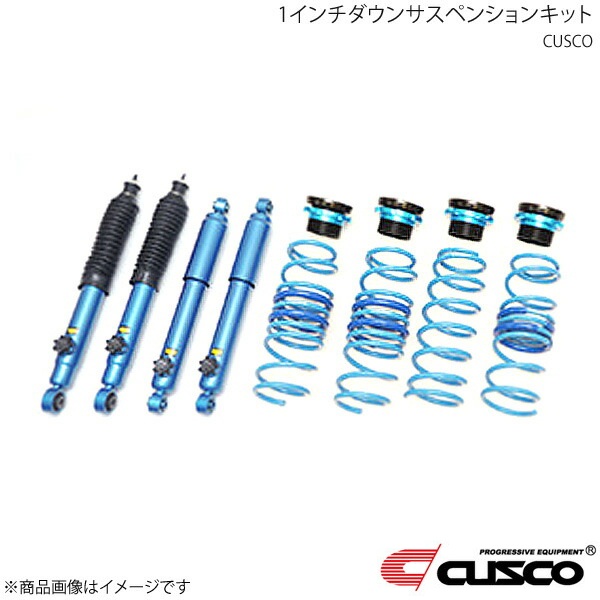 CUSCO クスコ 1インチダウンサスペンションキット ジムニーシエラ JB74W 2018.7～ JL/JC 4WD 60N-6JS-D10