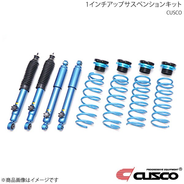CUSCO クスコ 1インチアップサスペンションキット ジムニー JB64W 2018.7～ XG/XL/X 4WD 60M-6JS-U10