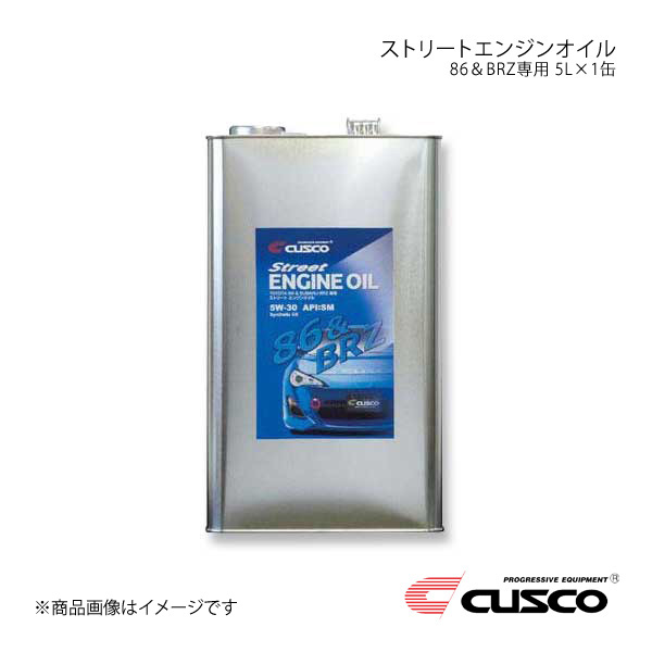 CUSCO クスコ ストリートエンジンオイル 86＆BRZ専用 5L&times;1缶 965-005-S05｜CAR PLUS