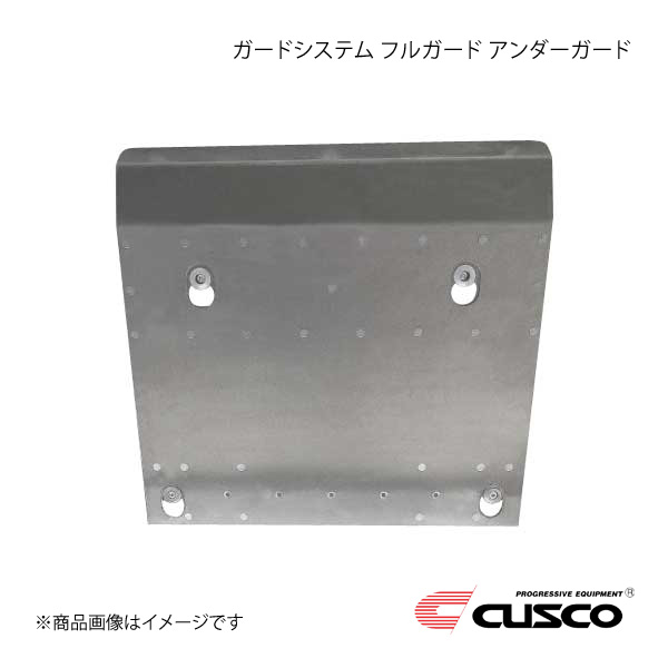 CUSCO クスコ ガードシステム フルガード ダートラ＆ラリー 86 ZN6 965-211-A