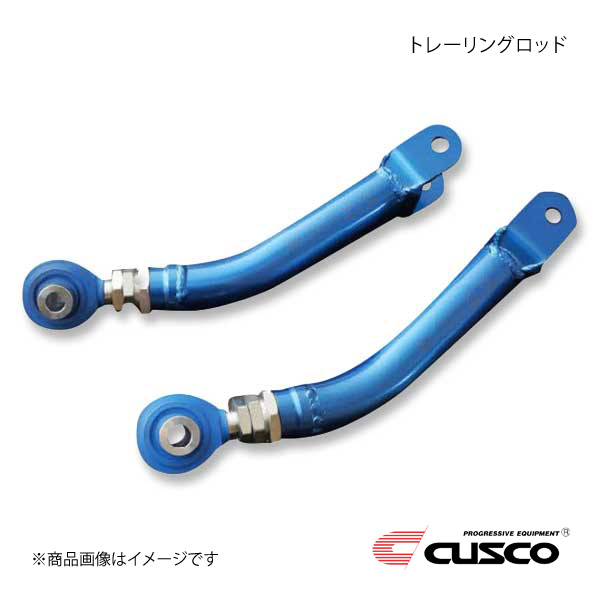 CUSCO クスコ トレーリングロッド リヤ WRX S4 VAG 2014.8~ 965-474-T|CAR PLUS