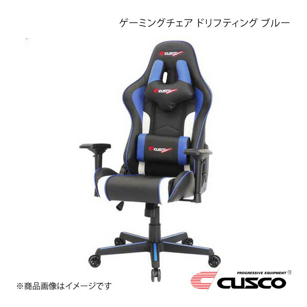 CUSCO クスコ ゲーミングチェア ドリフティング ブルー CEM-B-02 28,069円