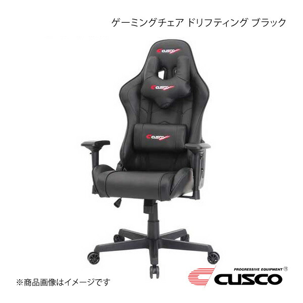CUSCO クスコ ゲーミングチェア ドリフティング ブラック CEM-B-03