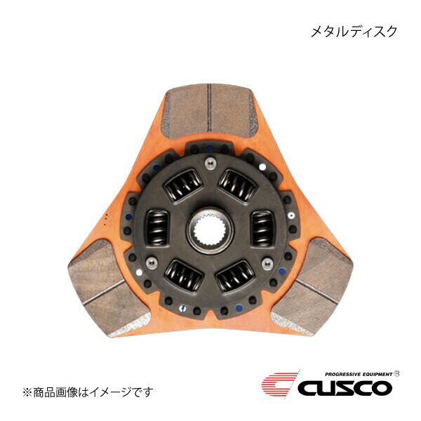 CUSCO クスコ メタルディスク GR86 ZN8 MT車 00C-022-C6C1T