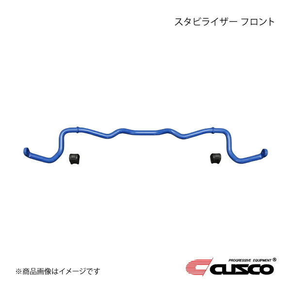 CUSCO クスコ スタビライザー フロント WRX S4 VBH 6A9-311-A26|CAR PLUS