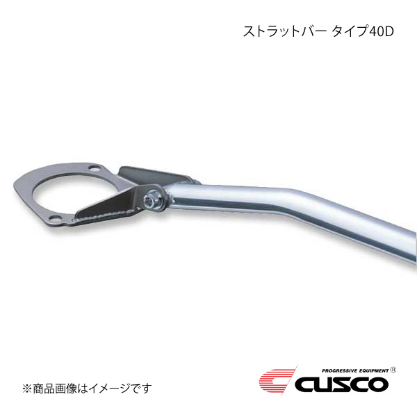 CUSCO クスコ ストラットバー フロント 40Dタイプ ロードスター NA6CE 2WD 1600cc 404-570-AM｜CAR PLUS