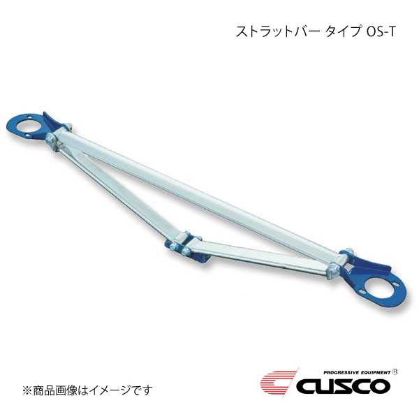 CUSCO クスコ ストラットバー リヤ OS-Tタイプ カローラレビン/スプリンタートレノ AE86 2WD 1600cc 116-544-A