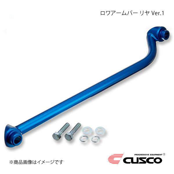 CUSCO クスコ ロワアームバー リヤ Ver.1タイプ レガシィツーリングワゴン BG5 4WD 2000ccT 660-476-A