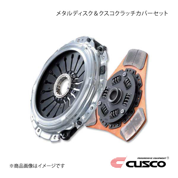 CUSCO クスコ メタルディスク＆クスコクラッチカバーセット レガシィ/レガシィツーリングワゴン/レガシィB4 BL5/BP5 EJ20T 2006.5～2009.5 6MT車 667-022-G