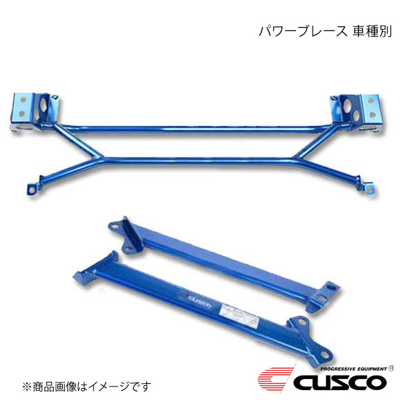 CUSCO クスコ　GSR50 エスティマ　パワーブレース　フロアーフロント CUSCO クスコ GSR50 エスティマ パワーブレース フロアー