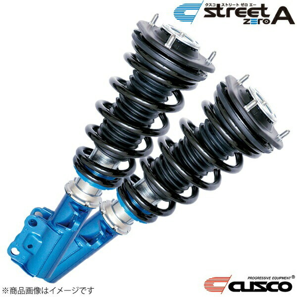 クスコ CUSCO車高調 ストリートZERO A スイフトスポーツ ZC33S Amazon | クスコ (CUSCO) 車高調 【 Street ZERO A 】 スズキ