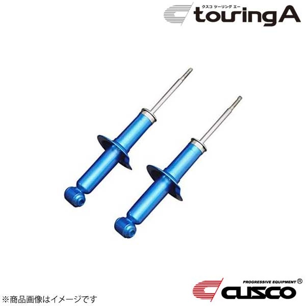 CUSCO クスコ ショックアブソーバー touring A リヤ ハスラー MR31S/MR41S 2014.1～2020.1 A/G/G ターボ/X/Xターボ 4WD 621-61J-RF 21,465円
