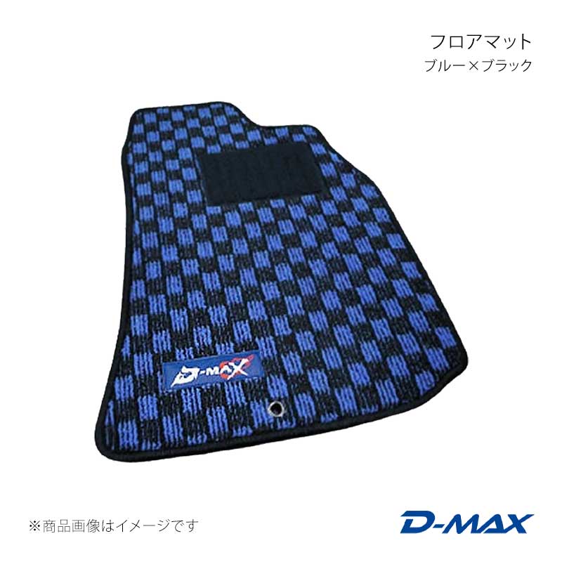 D-MAX ディーマックス フロアマット リアのみ ブルー×ブラック ロードスター ND5RC DMH1007