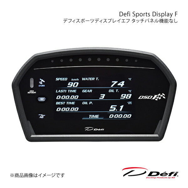 Defi デフィ Defi Sports Display F/デフィスポーツディスプレイエフ 単品 タッチパネル機能なし DF15903|CAR PLUS