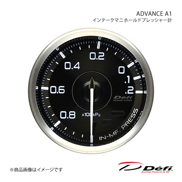 Defi デフィ ADVANCE A1/アドバンスエーワン インテークマニホールドプレッシャー計 Φ60 照明色:ホワイト(自発光式タイプ) DF17401｜CAR PLUS
