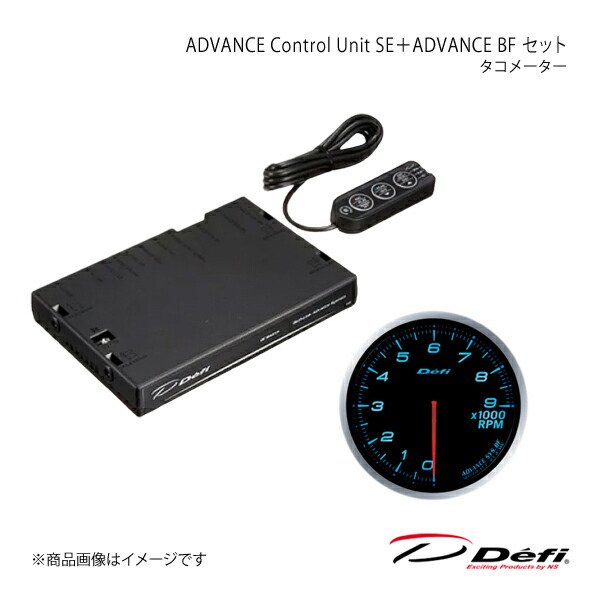 Defi デフィ ADVANCE Control Unit SE＋ADVANCE BF セット タコメーター DF17701+DF10706｜CAR PLUS