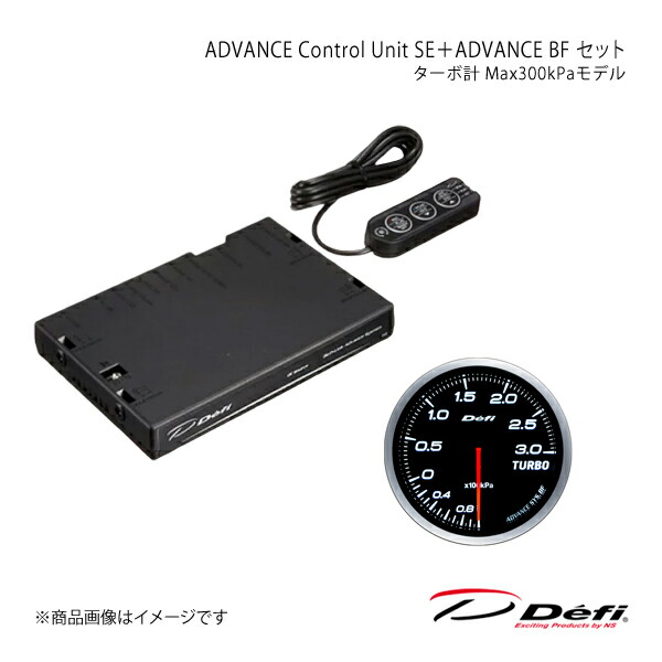 Defi デフィ ADVANCE Control Unit SE＋ADVANCE BF セット ターボ計 Max300kPaモデル DF17701+DF14701｜CAR PLUS 29,673円