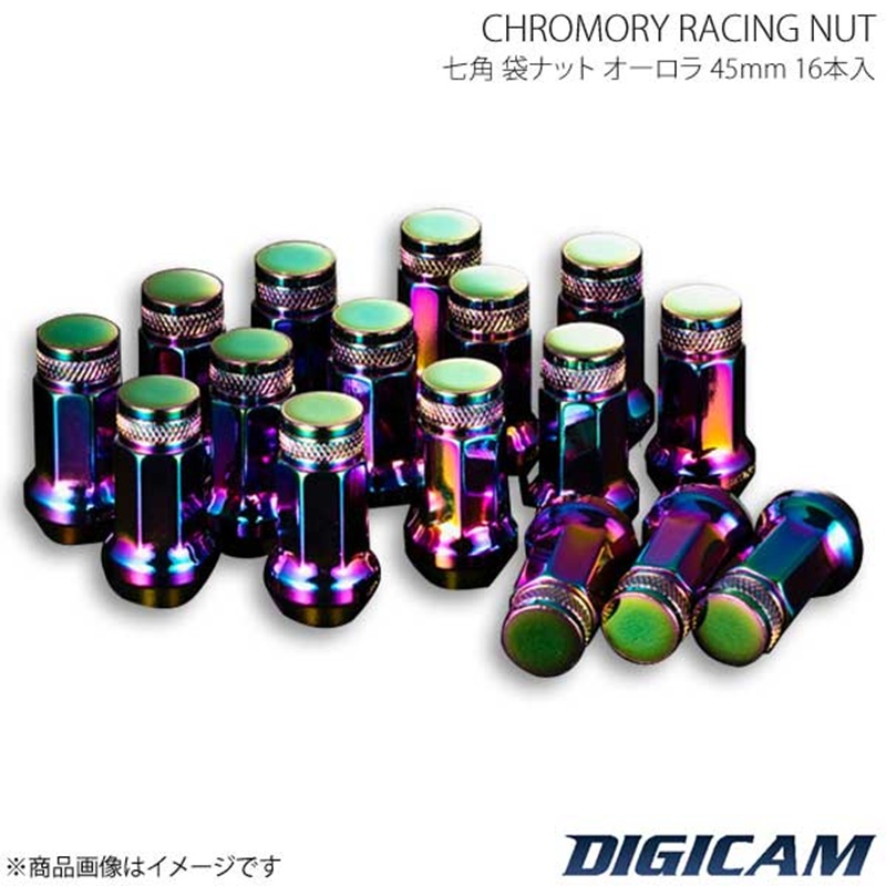 DIGICAM クロモリ・レーシングナット ローレット加工 袋タイプ P1.5 7角 17HEPTAGON 45mm オーロラ 16本入 eKワゴン H81W H13/10～H18/9 CN7F4515AU-16｜CAR PLUS