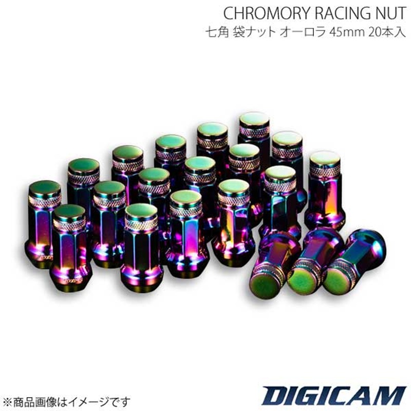 DIGICAM クロモリ・レーシングナット ローレット加工 袋タイプ P1.25 7角 17HEPTAGON 45mm オーロラ 20本入 フーガ Y50 H16/10～H21/10 CN7F4512AU-20｜CAR PLUS