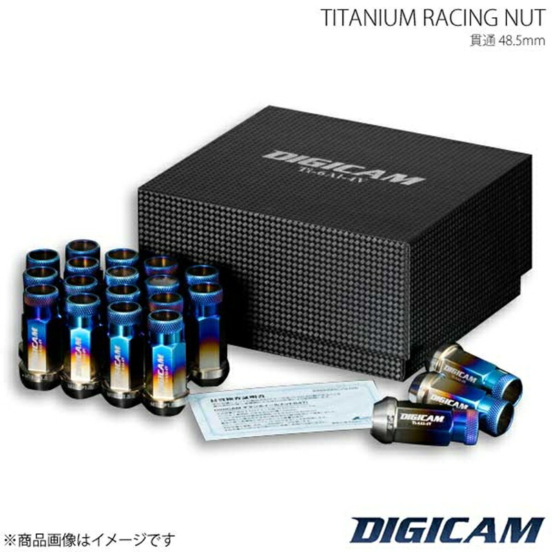 DIGICAM デジキャン チタンレーシングナット 貫通タイプ M12 P1.25 6角 17HEX 48.5mm チタン 16本入 マーチ K13/NK13 H22/7~ TNK12-DIGICAM16|CAR PLUS