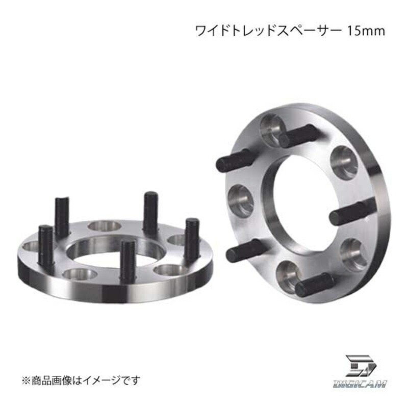 DIGICAM デジキャン ワイドトレッドスペーサー 15mm 5H PCD100 P1.25 D-SP-12100515|CAR PLUS
