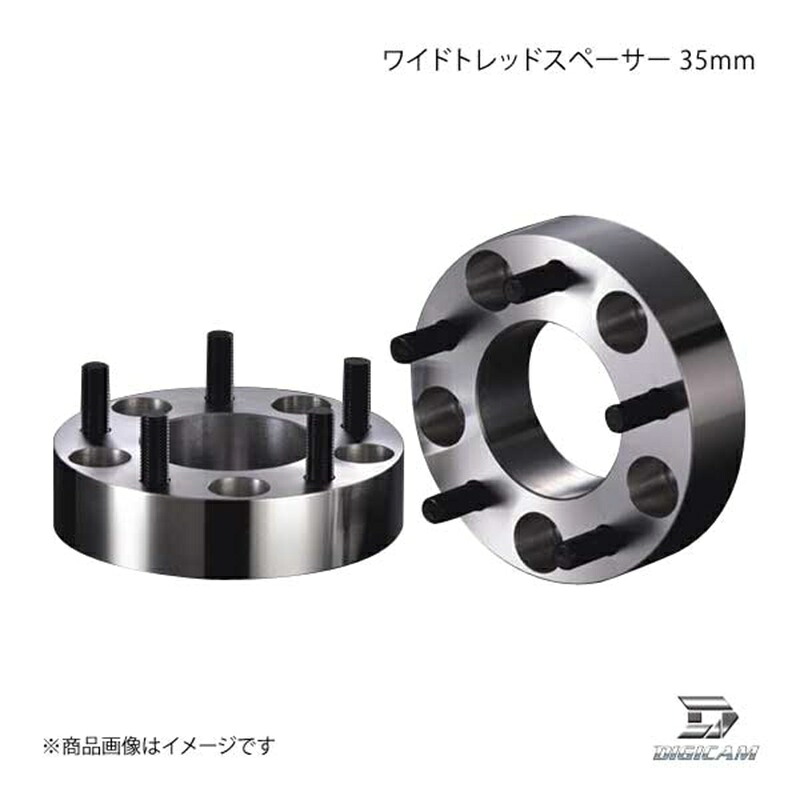 DIGICAM デジキャン ワイドトレッドスペーサー 35mm 5H PCD114.3 P1.25 D-SP-12114535｜CAR PLUS
