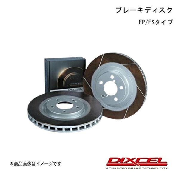 DIXCEL/ディクセル ブレーキディスク FPタイプ フロント レクサス LS460 12/09～17/10 3119335｜CAR PLUS