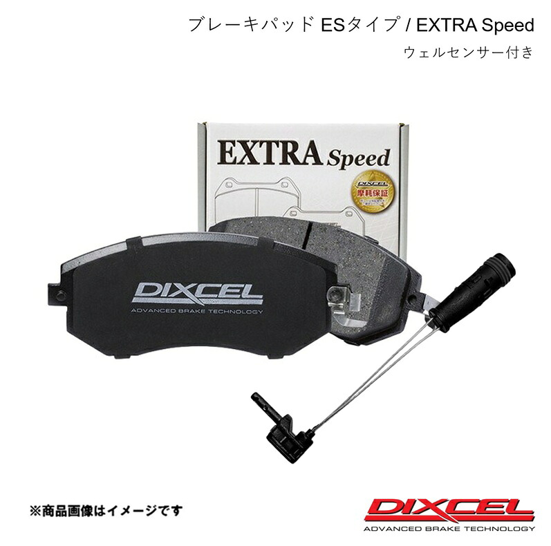 DIXCEL ディクセル ブレーキパッド ESタイプ センサーセット リア左右セット ミニ R50/R52/R53 RA16/RE16/RF16/RH16 02～ 1251712+0303-L1095｜CAR PLUS