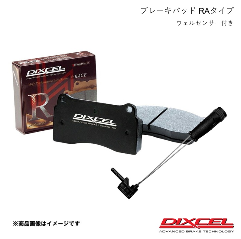 DIXCEL ディクセル ブレーキパッド RAタイプ センサーセット フロント左右セット ミニ R50/R52/R53 RA16/RE16/RF16/RH16 02~ 1211657+0302-L885|CAR PLUS