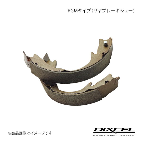 DIXCEL ディクセル ブレーキシュー RGM リア ジムニー ワイド / シエラ JB74W 18/07~ RGM-3751048