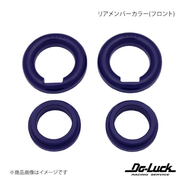 Do-Luck ドゥーラック リアメンバーカラー(フロント) チェイサー JZX100 SPF2553K