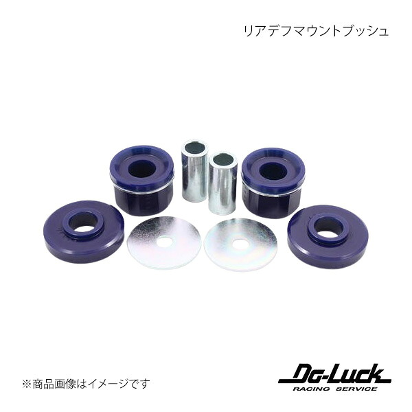 Do-Luck ドゥーラック リアデフマウントブッシュ スープラ JZA80 SPF4888K｜CAR PLUS