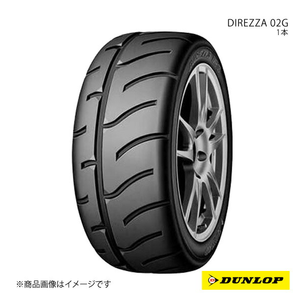 DUNLOP ダンロップ 競技用 スポーツタイヤ DIREZZA 02G H1 165/60R13 1本 H 165 60 13 夏タイヤ