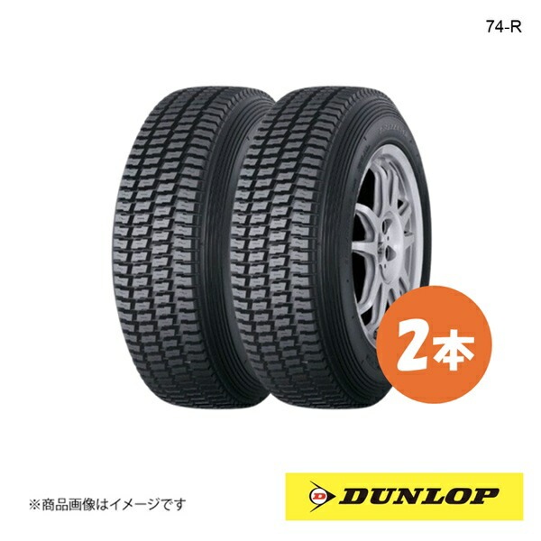 楽天市場】DUNLOP ダンロップ ラリー・ダートラ競技用タイヤ DIREZZA