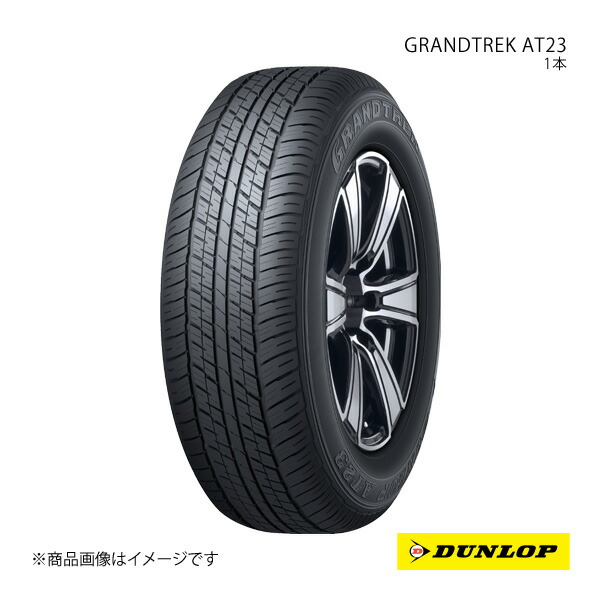 楽天市場】DUNLOP ダンロップ GRANDTREK AT23 265/55R19 新車装着 OEM