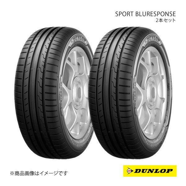 DUNLOP ダンロップ SPORT BLURESPONSE 205/55R17 新車装着 OEMタイヤ 2本 ジャガー XE 205 55 17