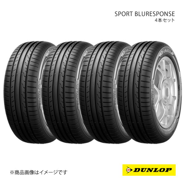 DUNLOP ダンロップ SPORT BLURESPONSE 175/65R15 新車装着 OEMタイヤ 4本 1台分 ミニ コンバーチブル R52 R57 175 65 15|CAR PLUS