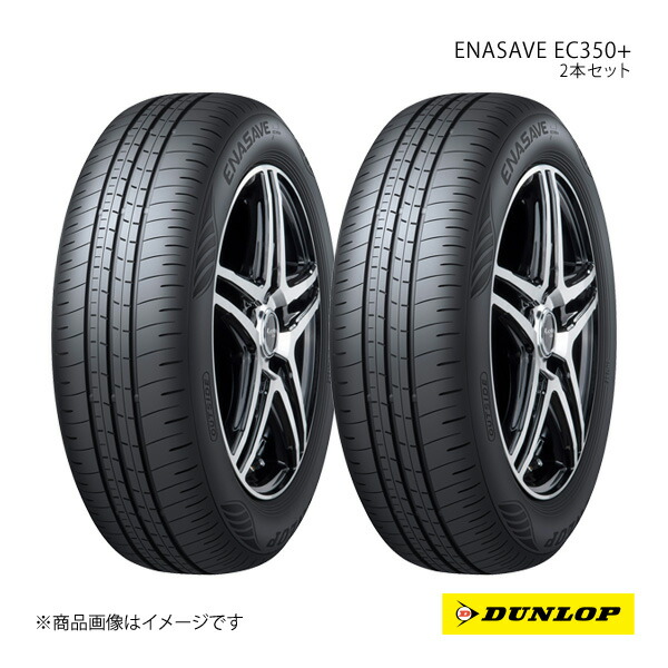 195/60R17 ダンロップ　EC350➕ 楽天市場】DUNLOP ダンロップ ENASAVE EC350+ 195/60R17 新車