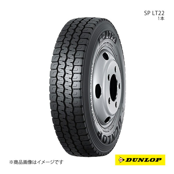 DUNLOP ダンロップ バン・小型トラック用タイヤ SP LT22 195/85R16 1本 114/112N 195 85 16 夏タイヤ|CAR PLUS