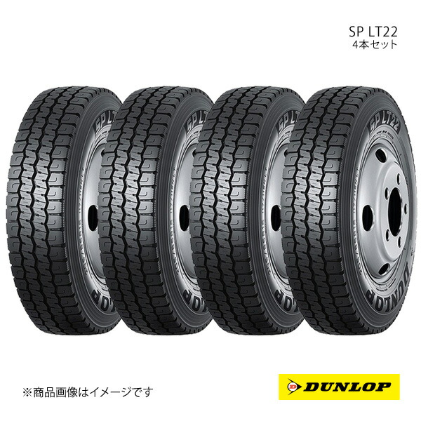 DUNLOP ダンロップ バン・小型トラック用タイヤ SP LT22 175/75R15 4本 103/101N 175 75 15 夏タイヤ｜CAR PLUS