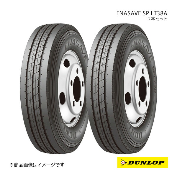 DUNLOP ダンロップ ENASAVE SP LT38A 195/85R15 新車装着 OEMタイヤ 2本 ミツビシフソウ キャンター 195 85 15|CAR PLUS