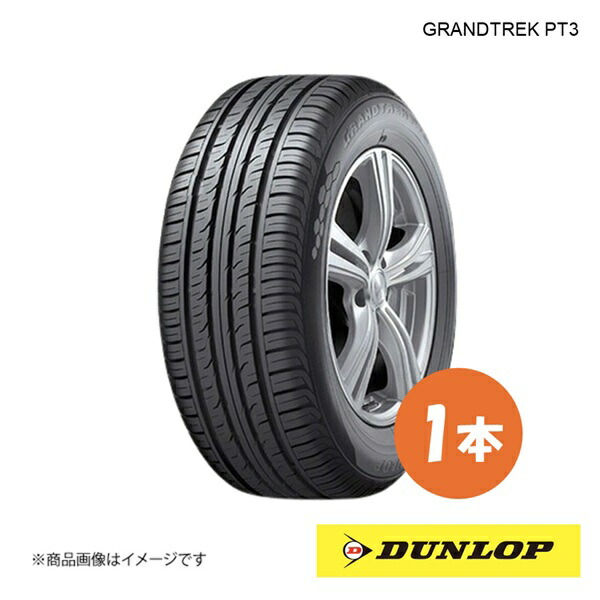DUNLOP ダンロップ SUV用サマータイヤ GRANDTREK PT3 205/70R15 1本 H 205 70 15 夏タイヤ