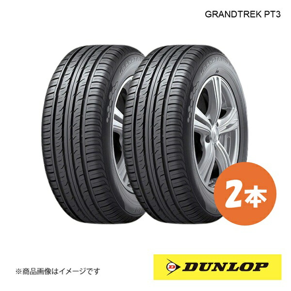 DUNLOP ダンロップ SUV用サマータイヤ GRANDTREK PT3 205/70R15 2本 H 205 70 15 夏タイヤ｜CAR PLUS
